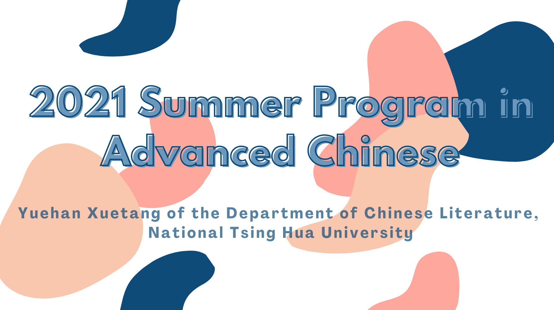 2021SummerPrograminAdvancedChinese